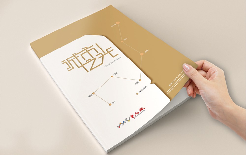 丹东新材料产品画册